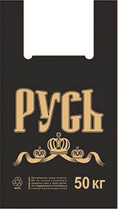 Полиэтиленовый пакет Русь черная  29+15х53х18 50/1000 в Краснодаре - купить оптом от производителя ПК Котово Полимер